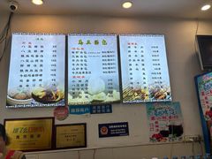 -清真马三汤包(回民街店)