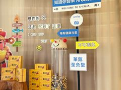 -莱蔻·圣灸堂·推拿艾灸(天山店)