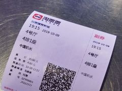 -搜秀影城