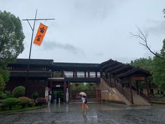 门面-景德镇古窑民俗博览区