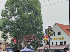 -美心红酒小镇游乐园