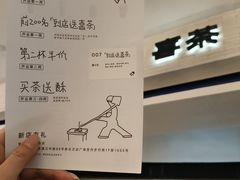 -喜茶(常州新北万达店)