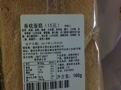 -华丰贺氏(营迹店)