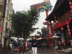 -两江国际影视城