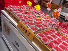 -二斗栗子(黄河道店)