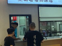 -得意楼蒸菜馆