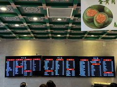 -四宜糕团店(南大街店)