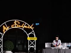 -郑州建业艾美酒店