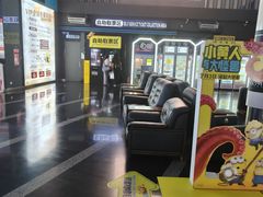 -保利国际影城(保利文化广场店)