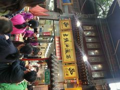 android_upload_pic-老陕油泼面(回民街店)