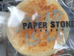 软心芝士米包-PAPER STONE BAKERY(天汇广场店)