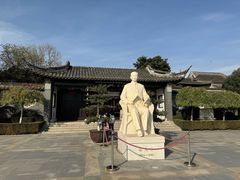 -梅园