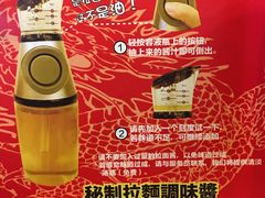 介绍-博多一幸舍(侨福芳草地购物中心店)