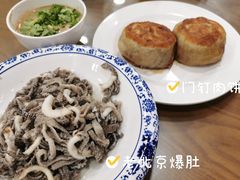 -白魁老号饭庄(安内店)
