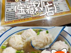-玲玲饮食店