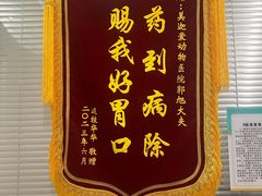 -美迦爱动物医院·夜诊(朝阳路诊疗中心)