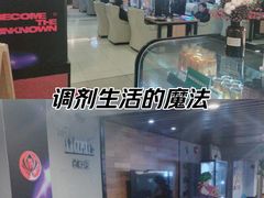 -网鱼网咖(上海静安寺店)