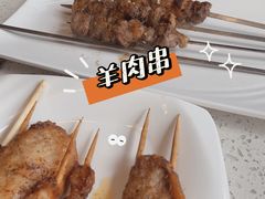 -九府羊·鲜羊火锅·烤串(新华路店)