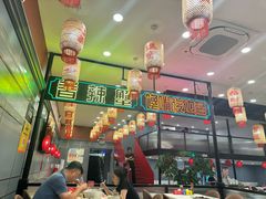 -嘉陵楼馋嘴城(簋街总店)
