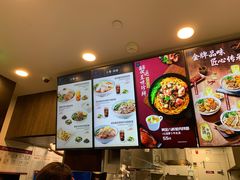 -康師傅私房牛肉面(浦机三店)
