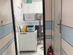 -中农国际动物医院24小时·猫科·骨科·急重症中心