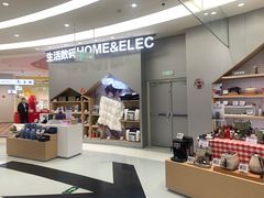 -盒马X会员店(上海森兰商都店)