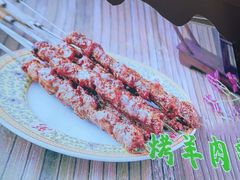 -烤肉季饭庄
