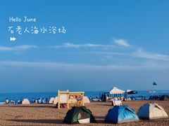 -青岛第三海水浴场