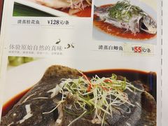 -汇兴源餐馆(小北路店)