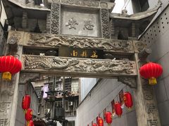 -万县面馆(高笋塘店)