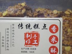 -王阿姨文昌油赞子(府桥街店)