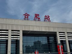 -老乡鸡(合肥火车站店)
