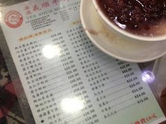iphone_upload_pic-义顺牛奶公司(庇利金街店)