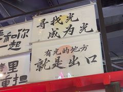 -长藤鬼校(东门店)
