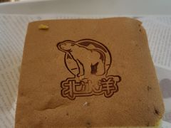 -百年义利(北兴路店)