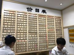-老盛兴·上海小笼汤包馆(武夷店)