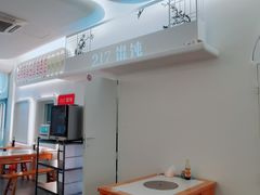 -217笋干馄饨