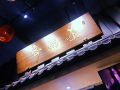 -寿奶茶·鲜奶与茶(合生汇购物中心店)