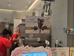 -DQ·蛋糕·冰淇淋(河东万达店)
