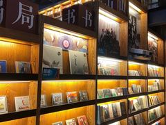 -半山书局(新世纪商城店)
