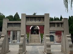 -汤阴县羑里周易博物馆