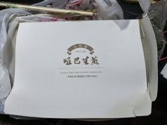 -哑巴生煎(临顿路店)