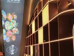 -牛YO寿喜烧·铁板烧和牛火锅自助(市府恒隆店)
