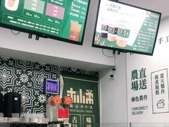 -林小柔绿豆沙牛乳(陆家嘴店)