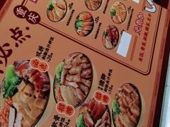 -流浪地图剁椒卤汁拌饭(未来城购物广场店)