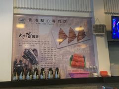 -添运来(茶园奥园广场店)