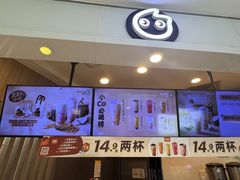 -CoCo都可(中华广场店)