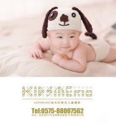 -KIDSMEMO拾光纪儿童摄影(金丰大厦店)