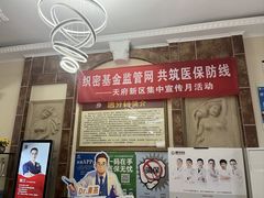 -唐牙科(顺心店)