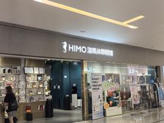 -海马体照相馆(佛山岭南站店)